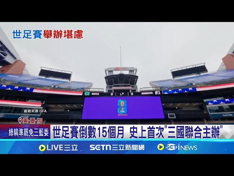 魔术全面进,格威自设防,线难挡攻势,雪缘园即时比分网,体育赛事数据,赛事比分信息,体育赛事平台,赛事中心
