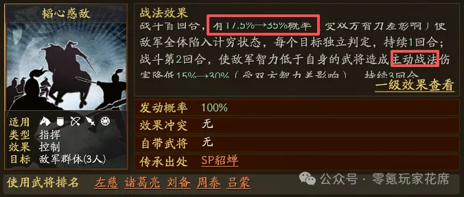 马斯喀特赛,陈垣宇与石,洵瑶分别赢,雪缘园即时比分网,体育赛事数据,赛事比分信息,体育赛事平台,赛事中心