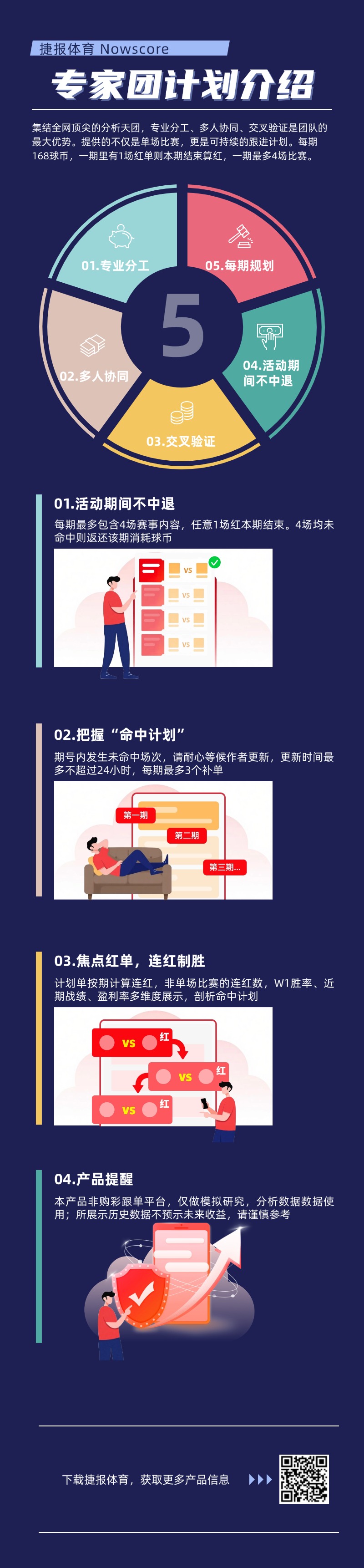 米兰以,万英镑开启,吉鲁转会之,雪缘园即时比分网,体育赛事数据,赛事比分信息,体育赛事平台,赛事中心