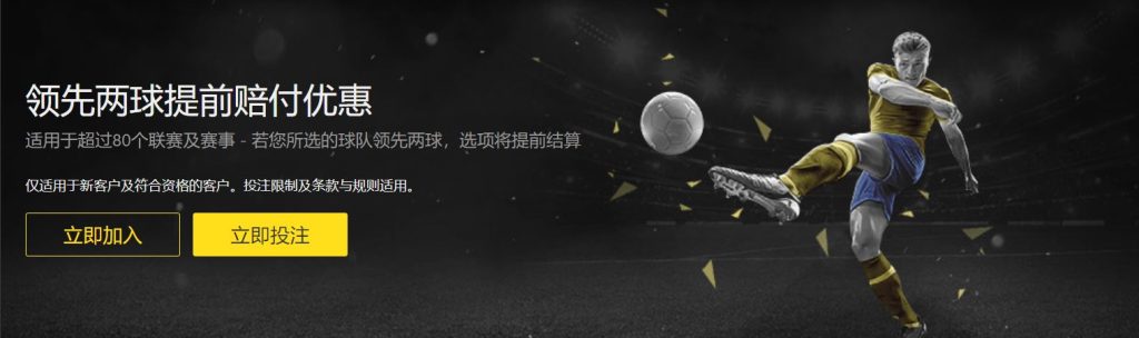施洛特贝克,失误点球,多特客场,雪缘园即时比分网,体育赛事数据,赛事比分信息,体育赛事平台,赛事中心
