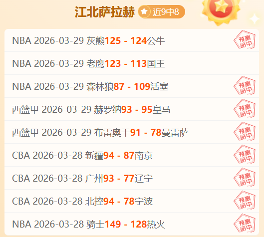 曼联内部要,求清除阻碍,管理层变革,雪缘园即时比分网,体育赛事数据,赛事比分信息,体育赛事平台,赛事中心