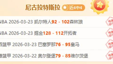 德甲对决，多特蒙德10人应战美因茨，吉拉西点球失效，1-3饮恨败北