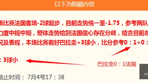 推荐 荷甲前瞻：埃因霍温福图纳周六赛事深度解析指南