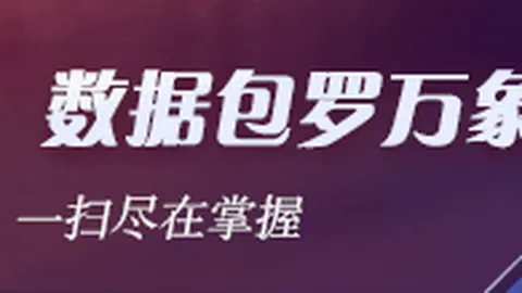 2026年中约元首会谈亮点解析：携手共创美好未来
